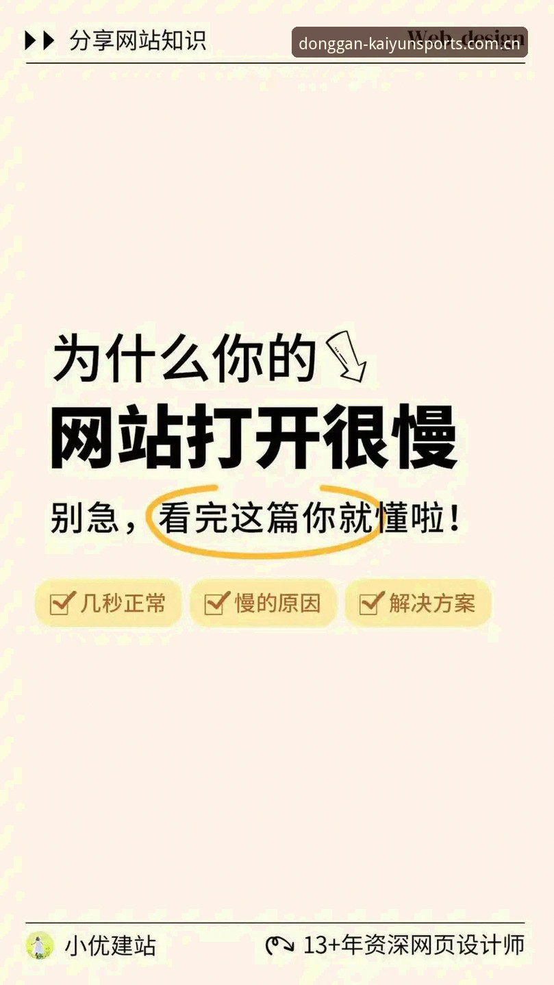 开云娱乐平台网页登录教程：从“到底该用哪个入口”到“再也不纠结”的动感生活指南
