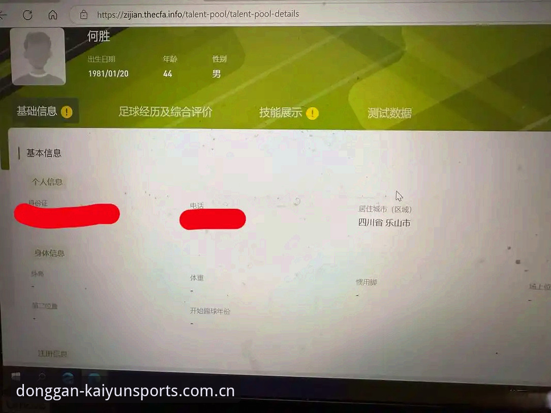 从"找不到入口"到"三秒进主页"，开云体育iOS版登录这事儿我熟