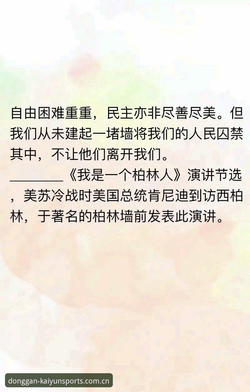 利物浦传奇雷·肯尼迪排名揭晓，一段被低估的红军往事有了新注脚
